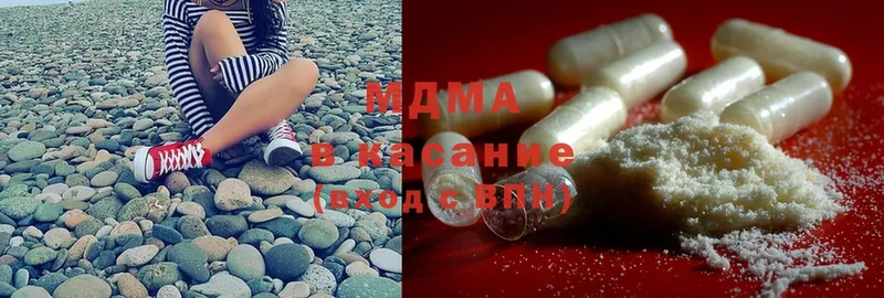 MDMA Molly  Весьегонск 