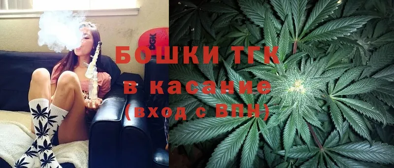 Бошки Шишки SATIVA & INDICA  сколько стоит  Весьегонск 